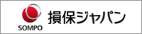 損保ジャパン